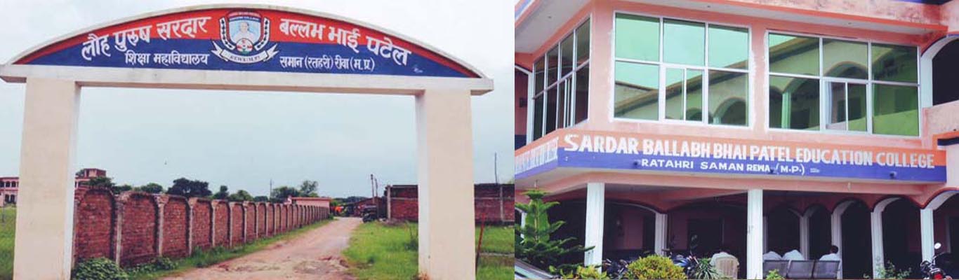 Sardar Ballabh Bhai Patel BEd College Rewa